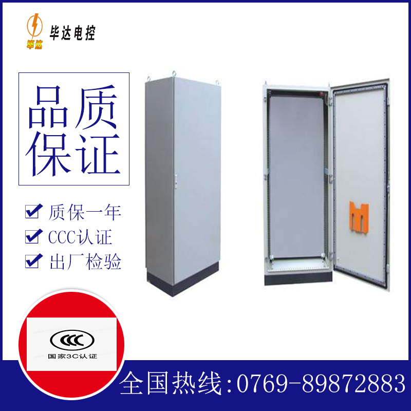 武江仿威图柜